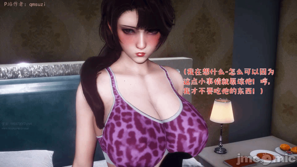 第一话 第 1228 页