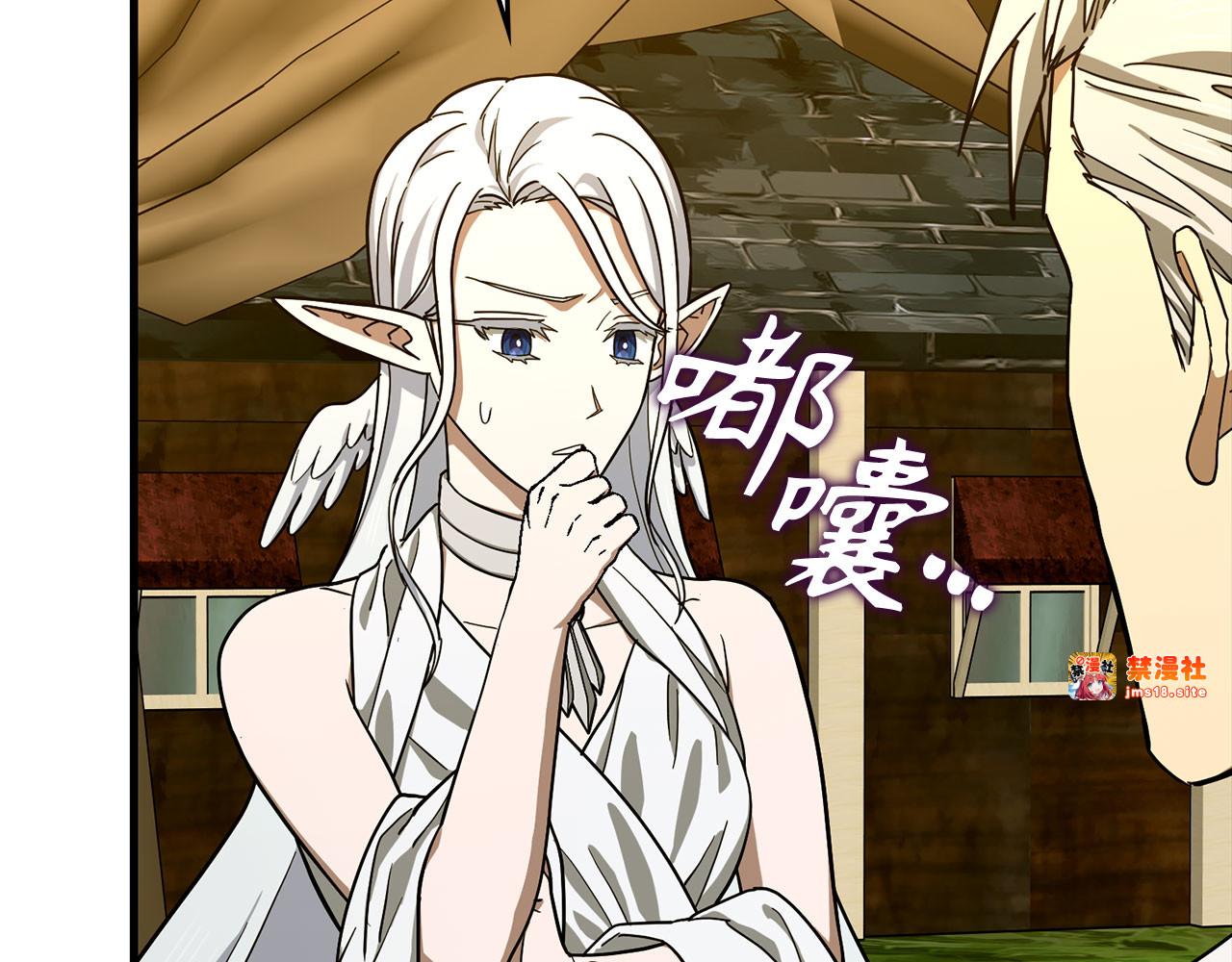 第113话 因果力 第 39 页