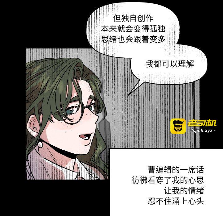 第8话 第 91 页