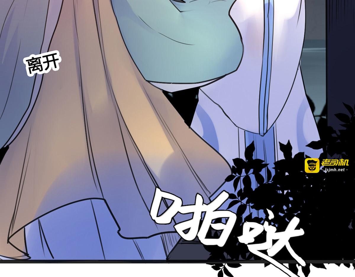 第5话 第 25 页