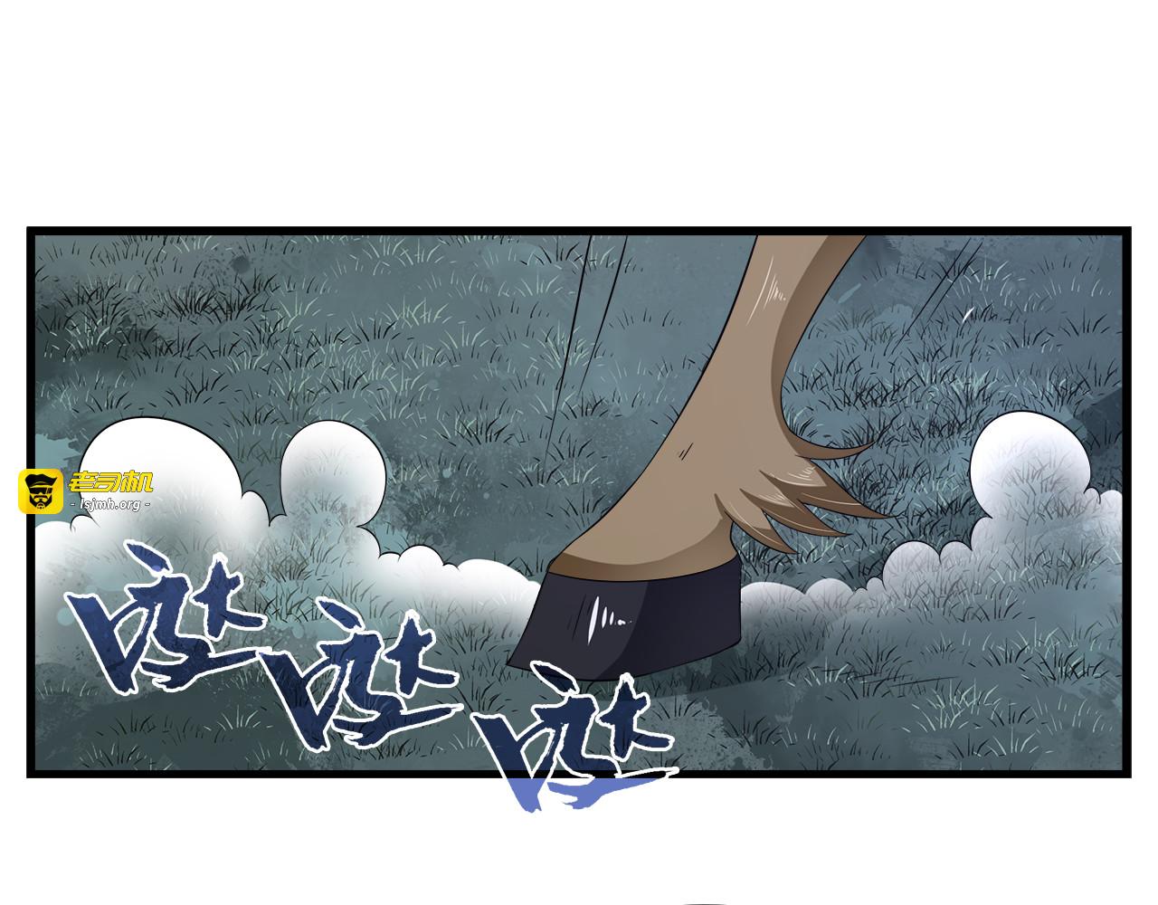 第69话 盒子里的秘密 第 45 页
