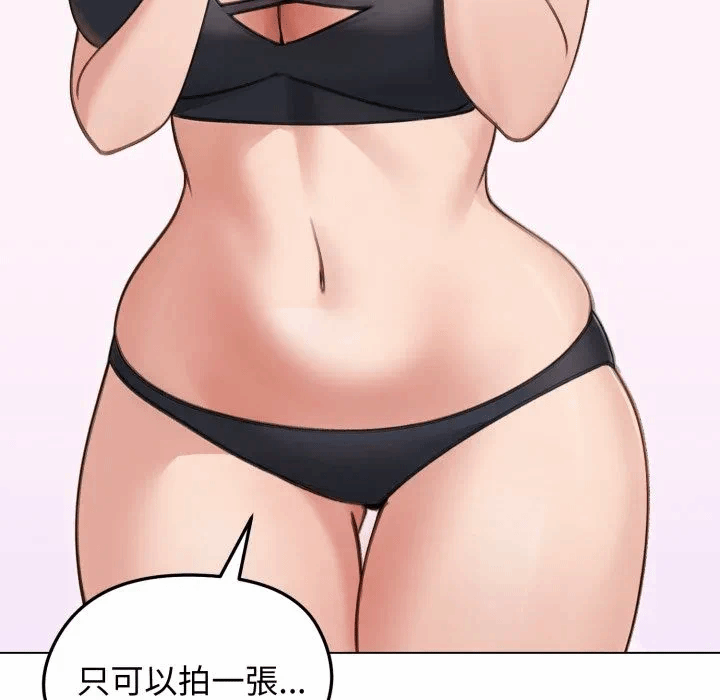 第41话 第 36 页