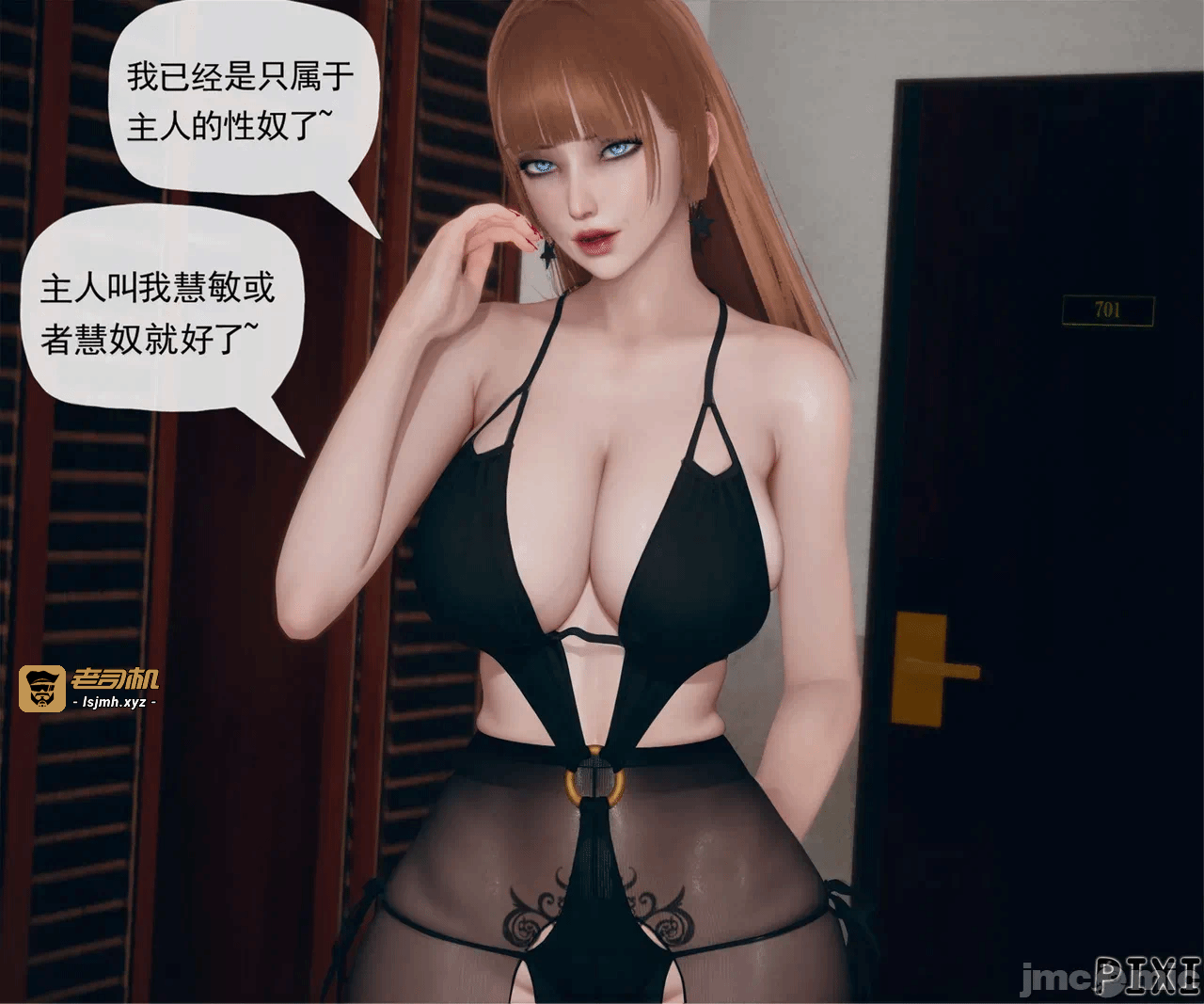 第一话 第 73 页