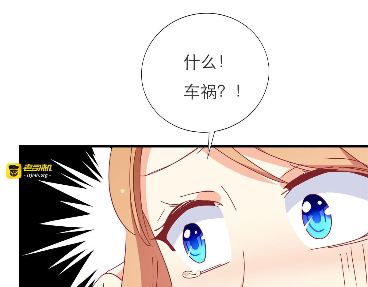 第25话 第 43 页