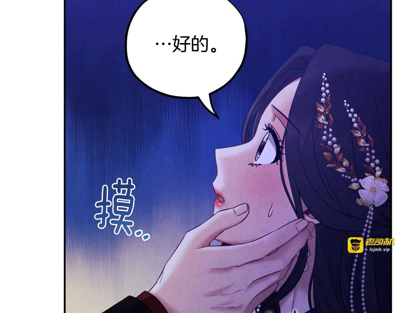 第55话 君主论 第 155 页
