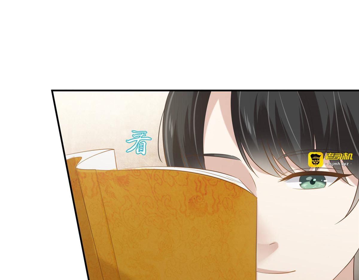 第201话 心已经被她牵动 第 21 页