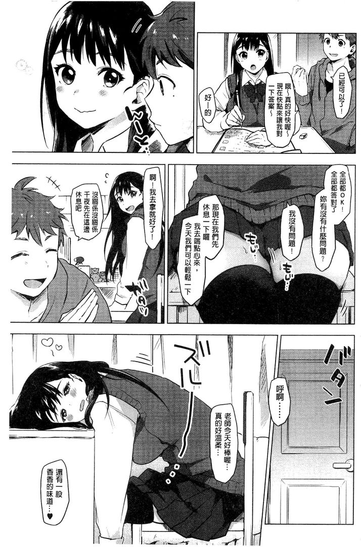 第1话 第 180 页