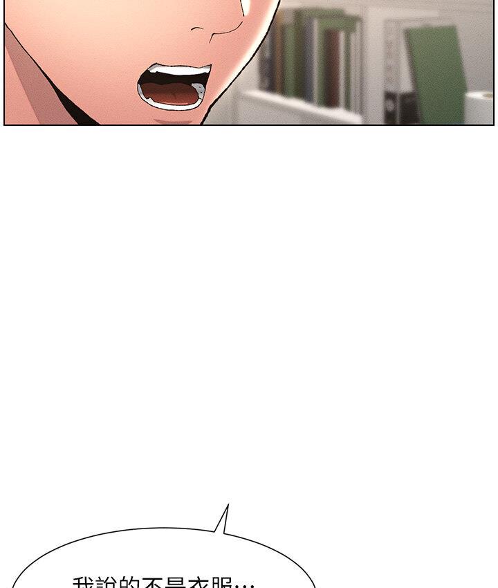 第5话 第 5 页