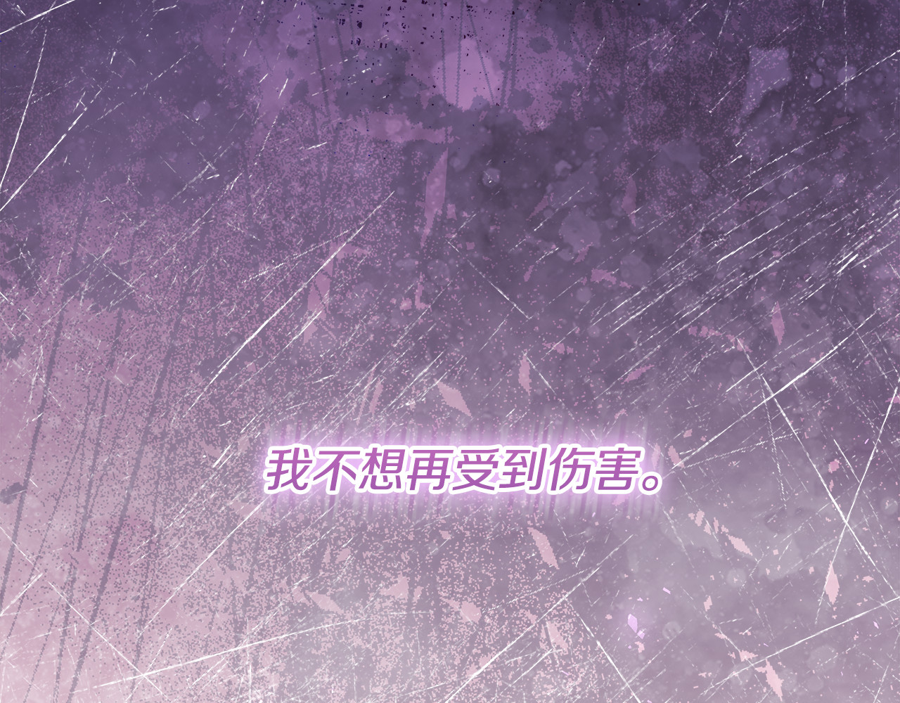 第23话 你妈卖了你 第 34 页