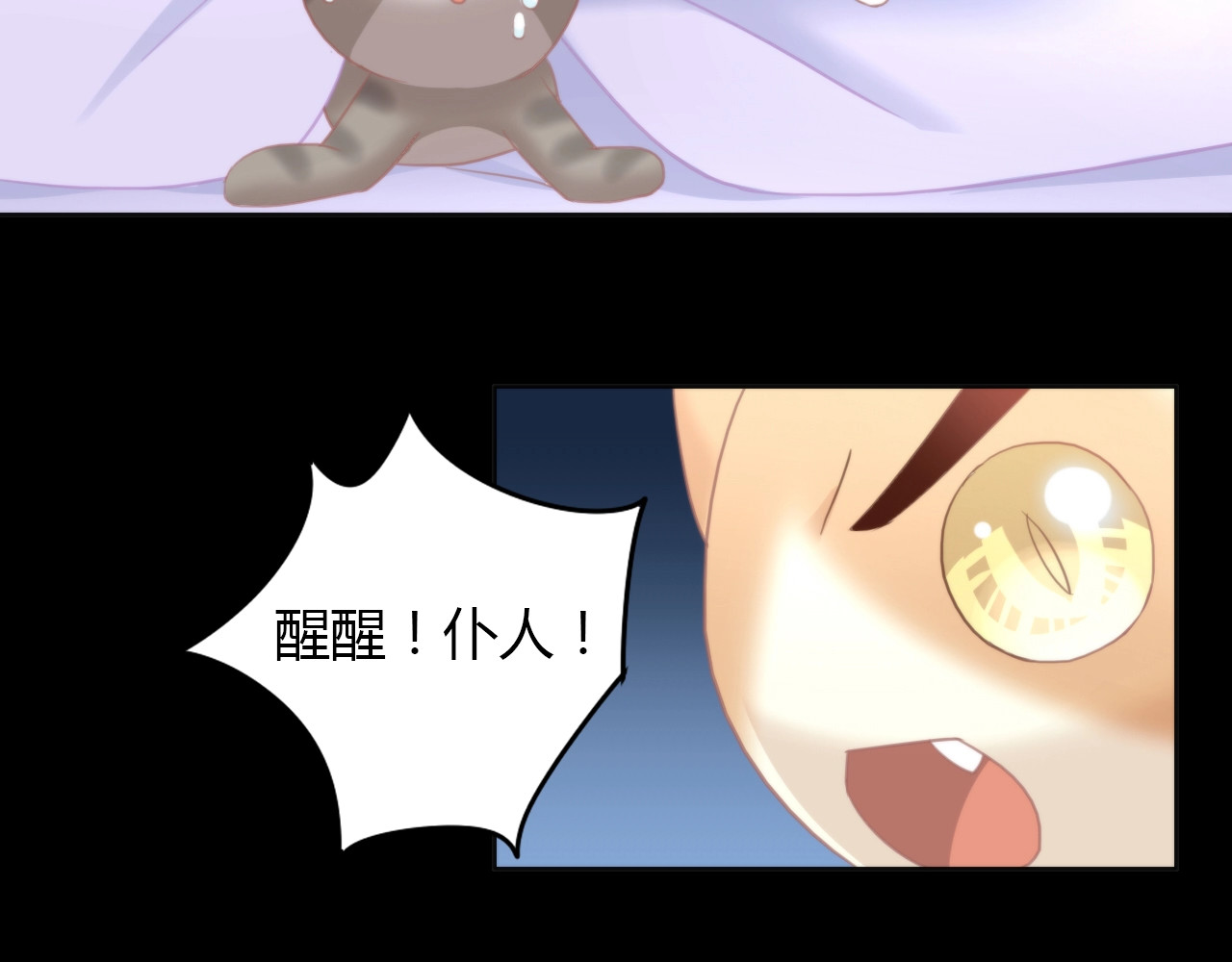 第100话 离开 第 24 页