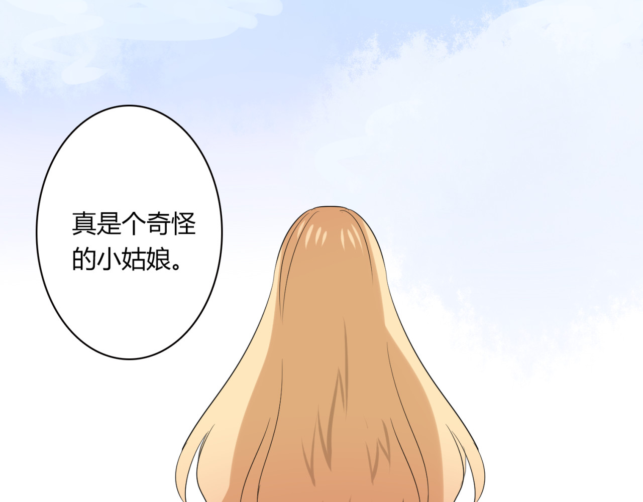 第38话 甜蜜的回忆 第 42 页