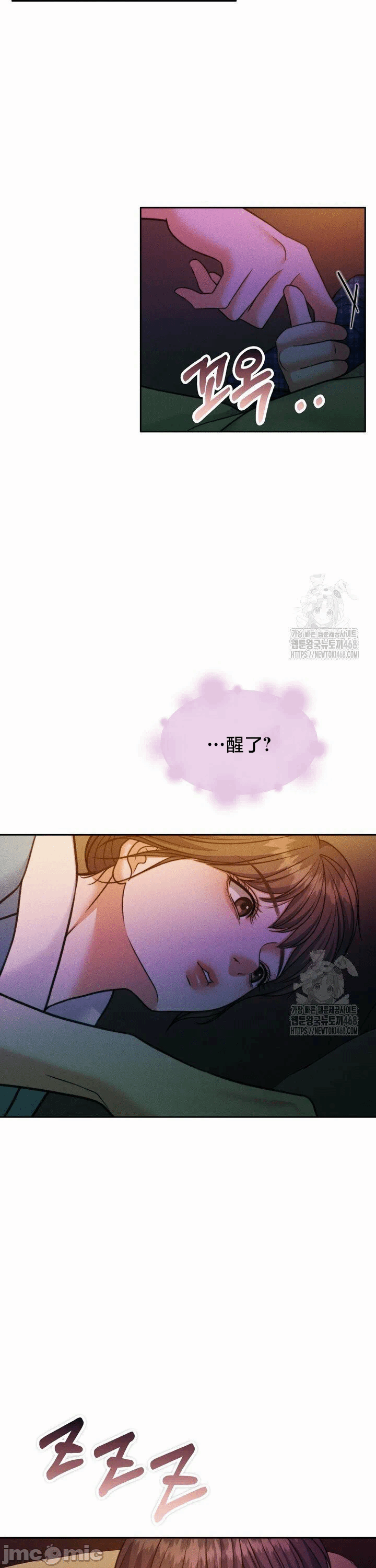 第146话 第 27 页