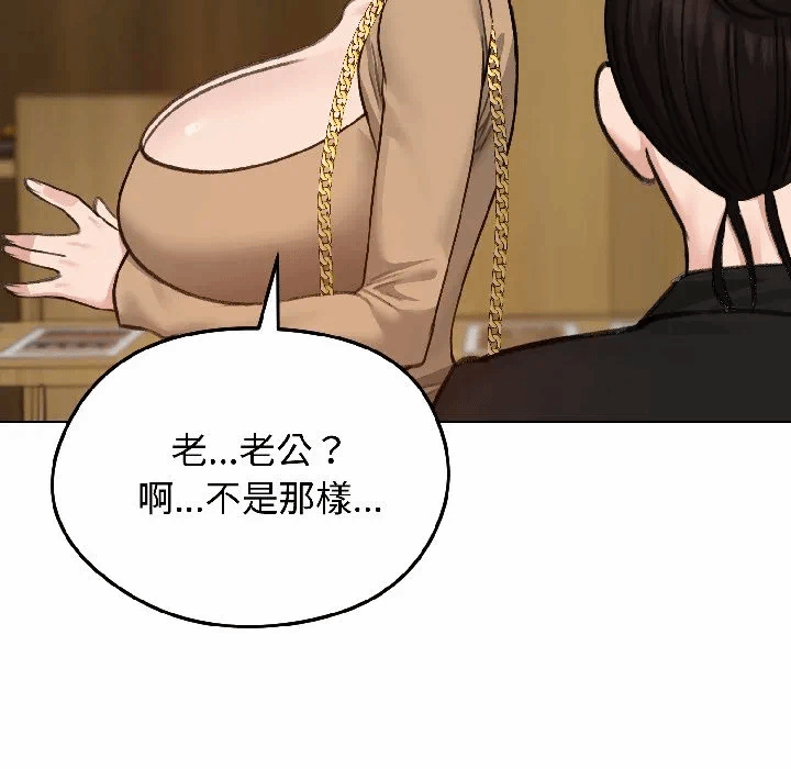 第39话 第 162 页