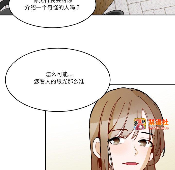 第4话 第 29 页