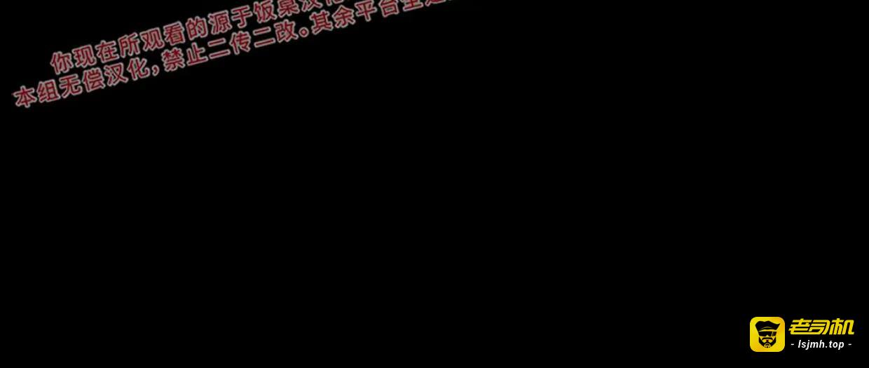 第55话 第 53 页