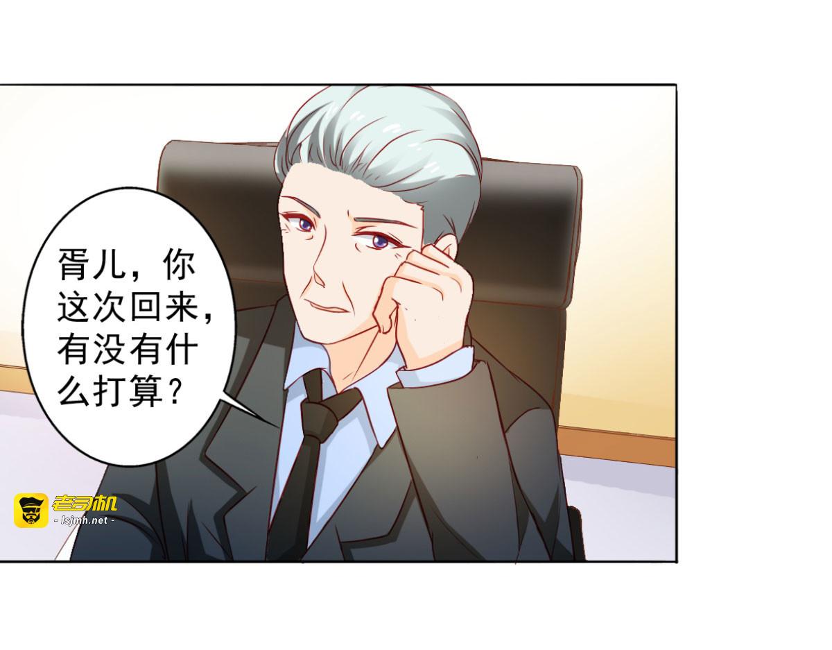 第4话 第 63 页