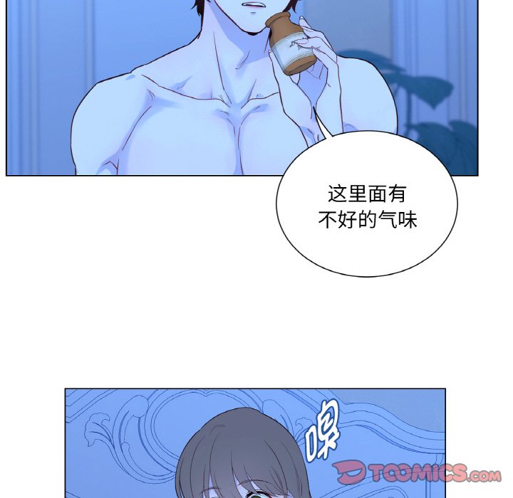 第27话 第 92 页