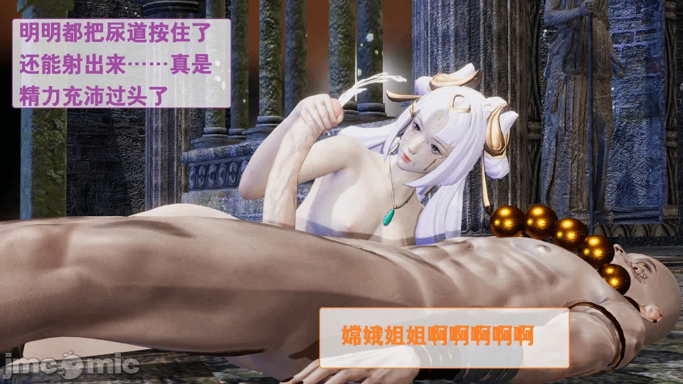 第一话 第 586 页
