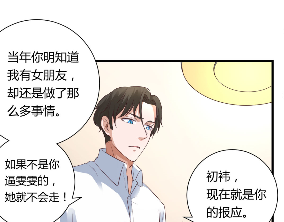 第4话 第 60 页