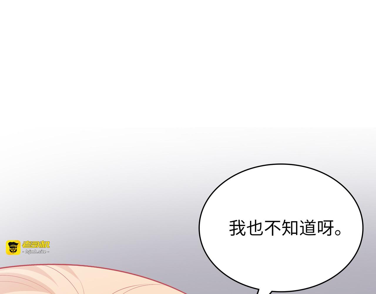 第26话 革命友情 第 107 页