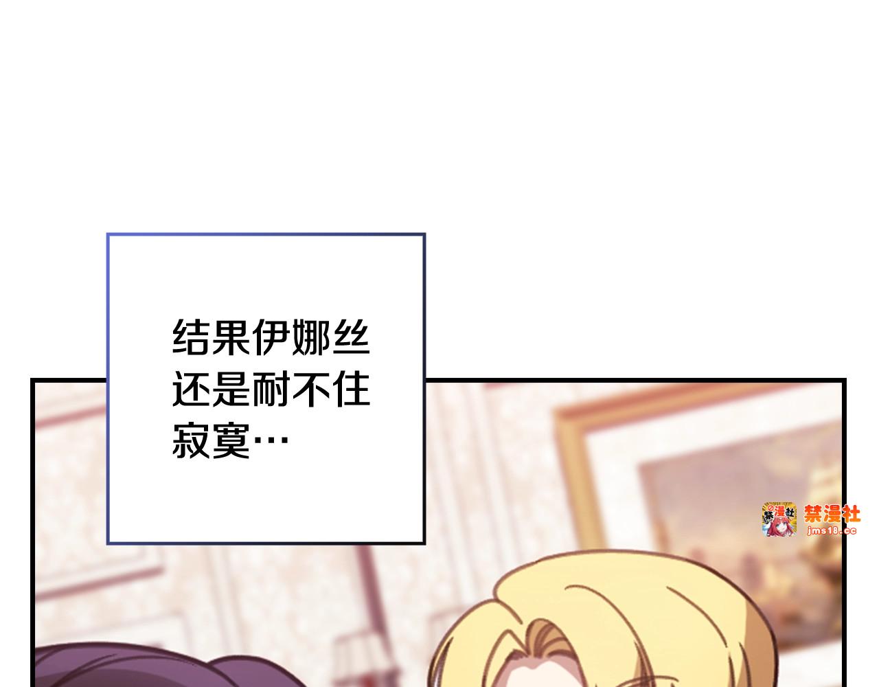 剧场三：新婚 第 9 页