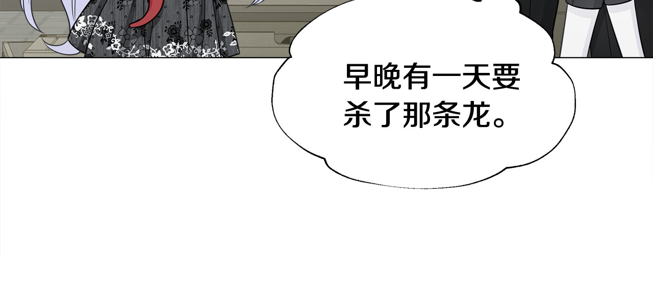 第53话 出事了 第 70 页