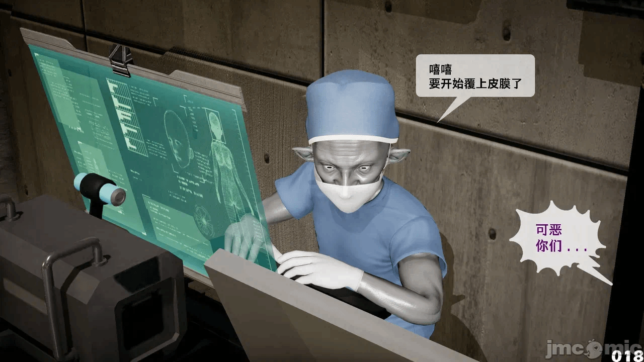 第一话 第 712 页