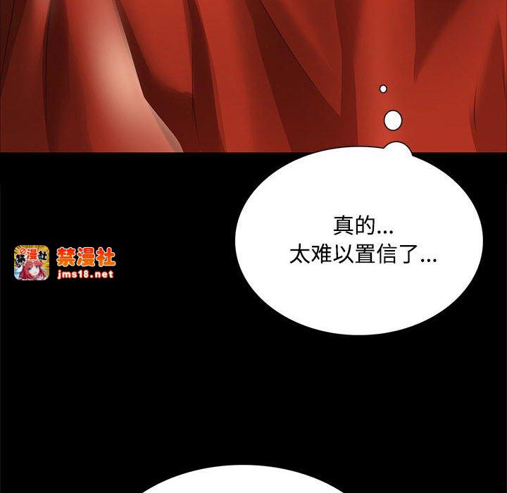 第50话 第 71 页