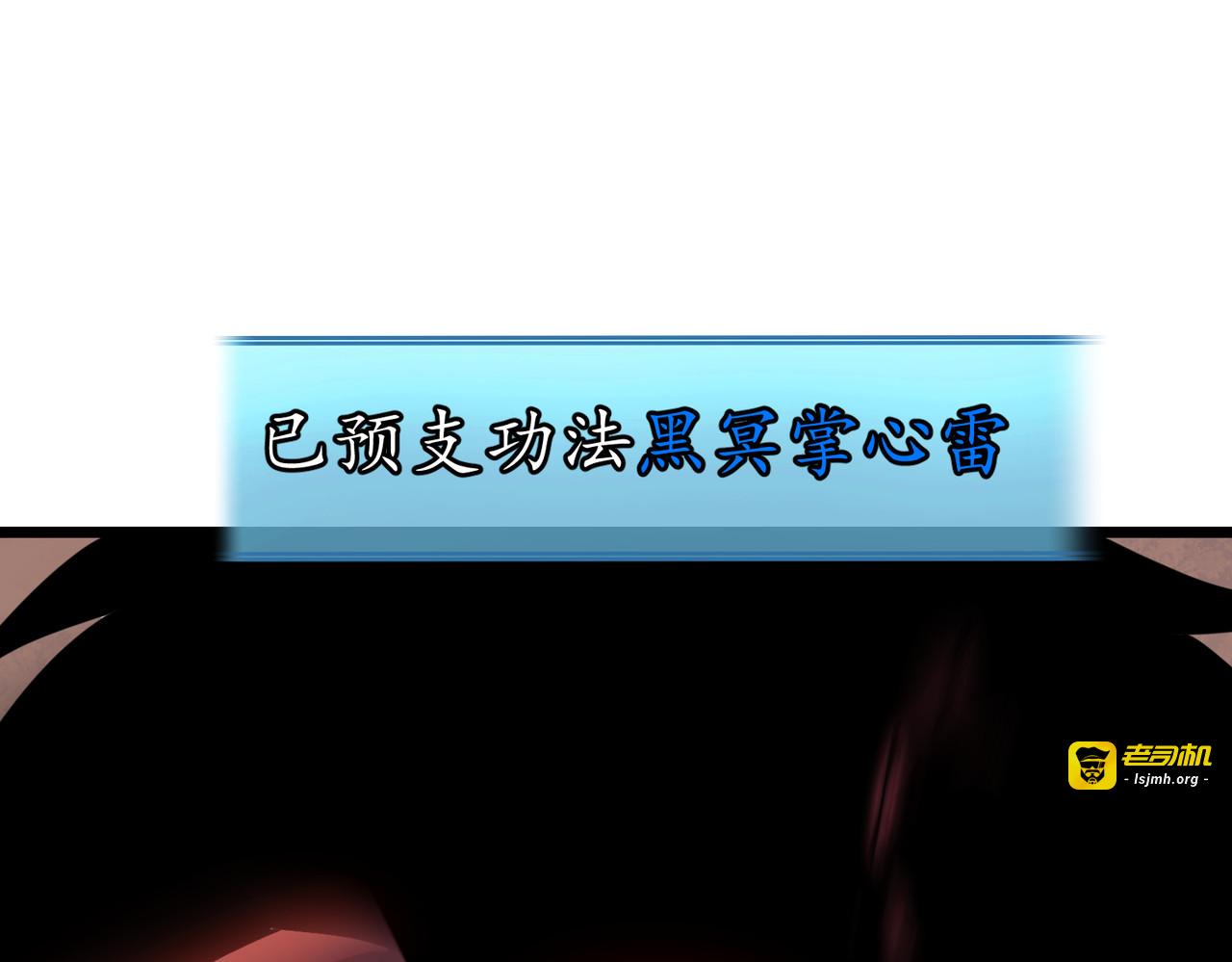 第4话 首考 第 77 页