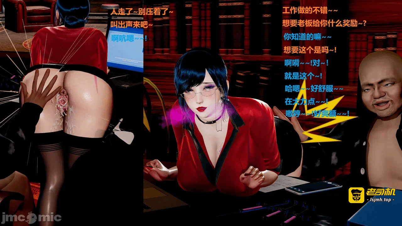第一话 第 27 页