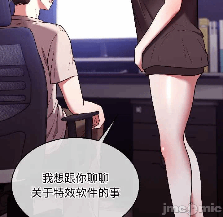 第26话 第 150 页