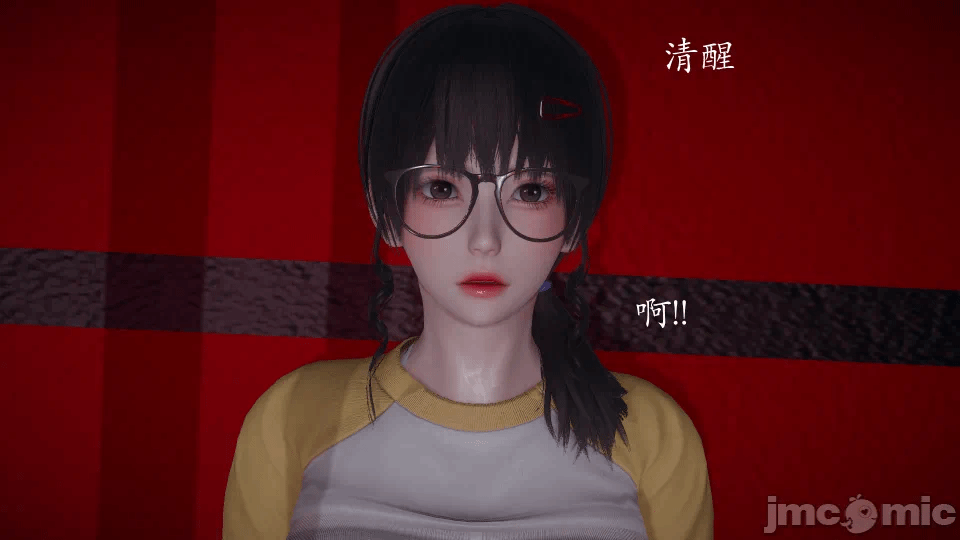 第一话 第 12 页