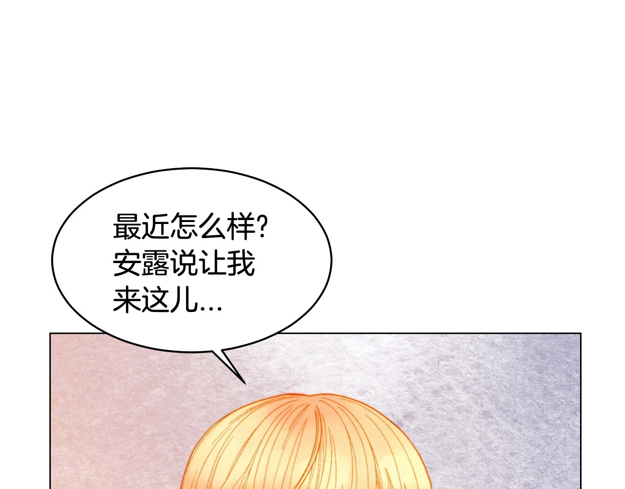 番外33 组建新的家庭 第 62 页