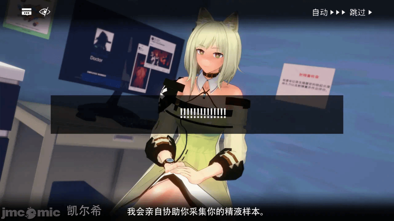 第一话 第 4 页