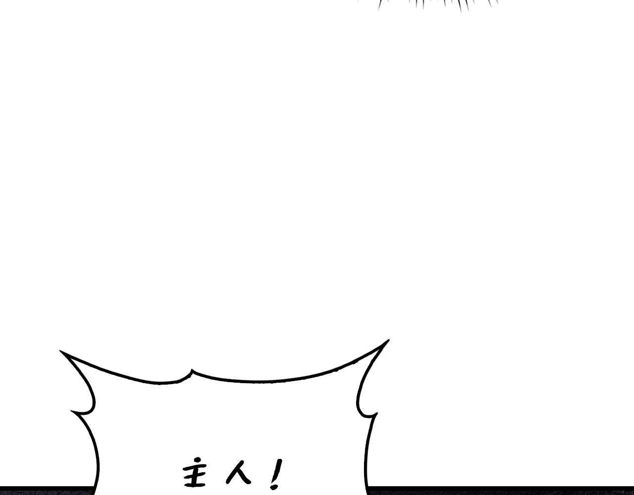 第184话 操控时间 第 158 页