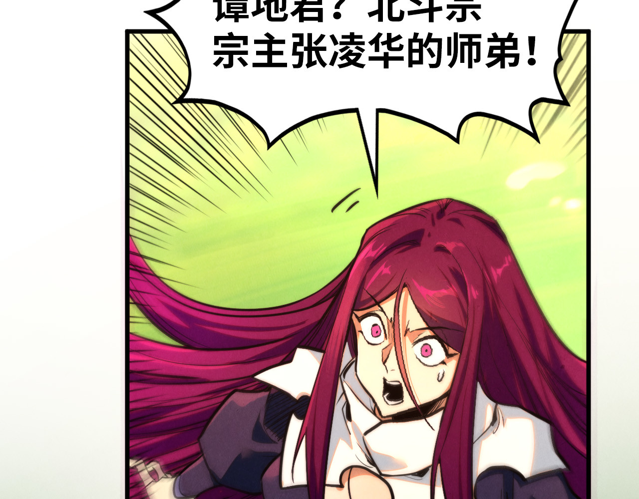 第399话 小伙伴到齐了 第 74 页