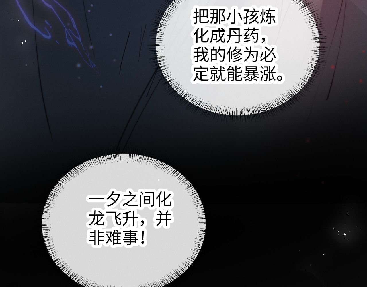 第57话 第 47 页