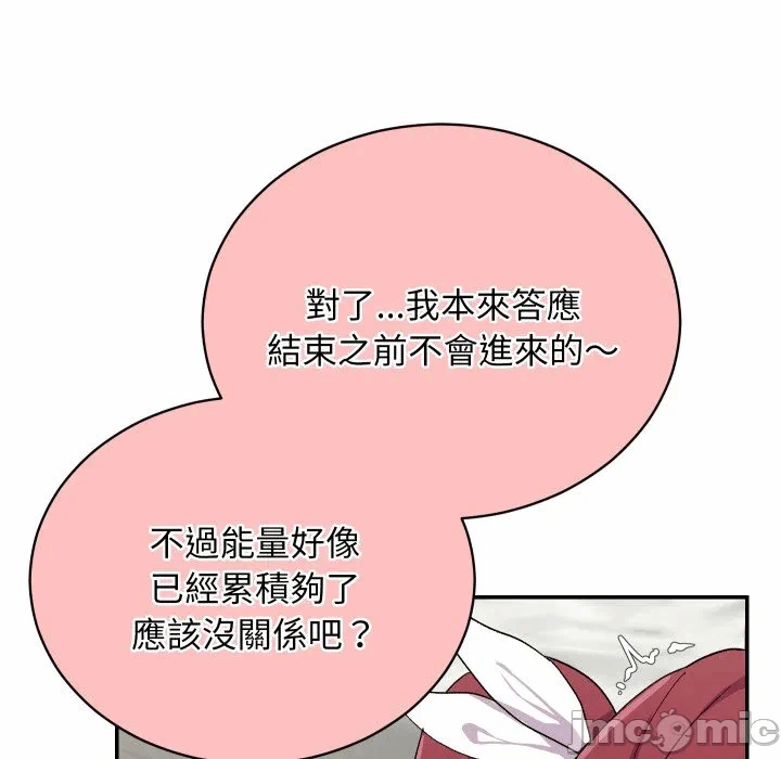 第6话 第 30 页