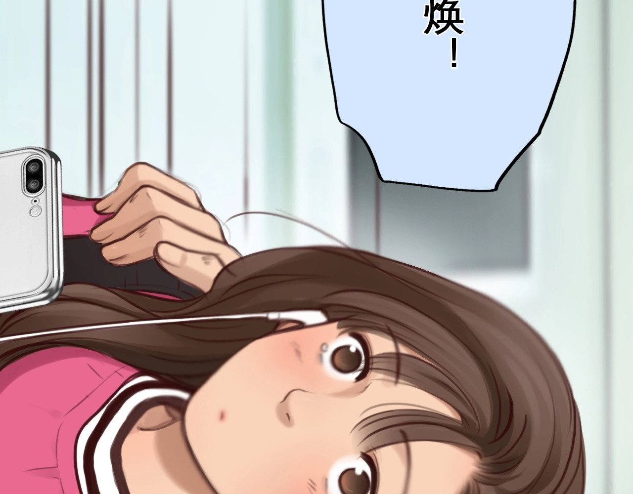 第35话  认出？ 第 18 页