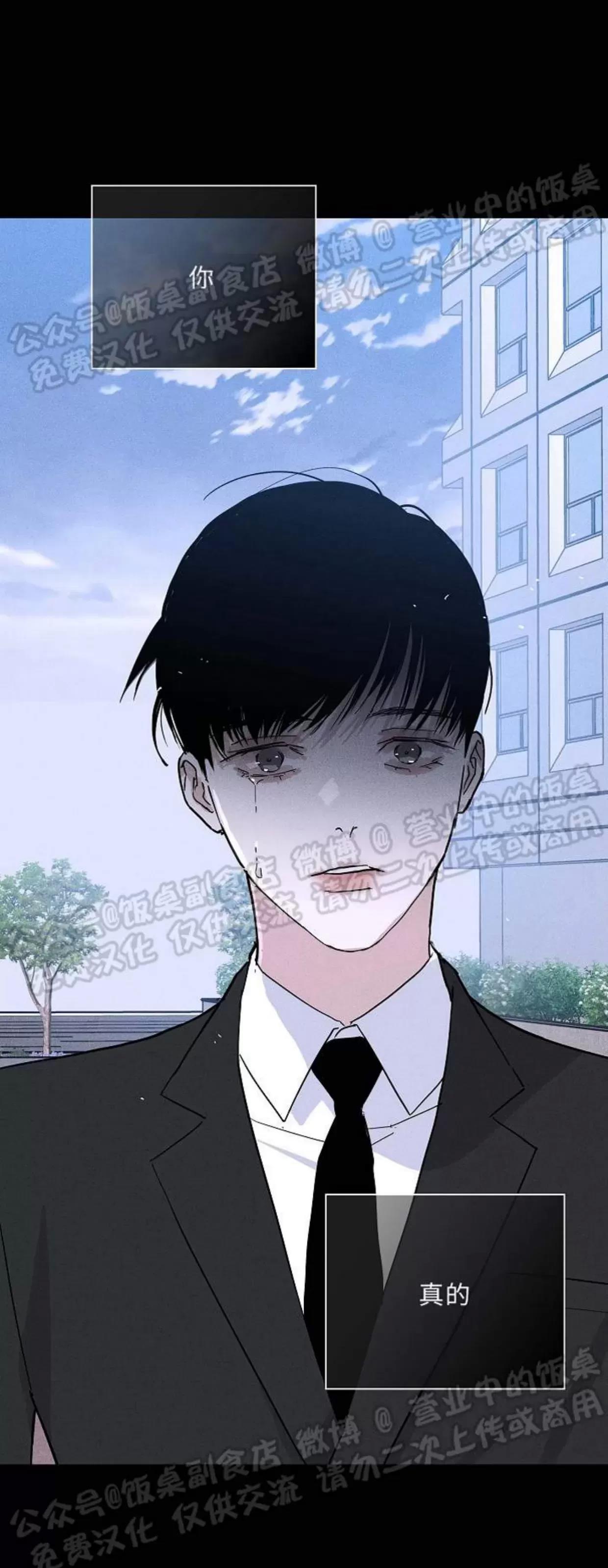第41话 第 62 页