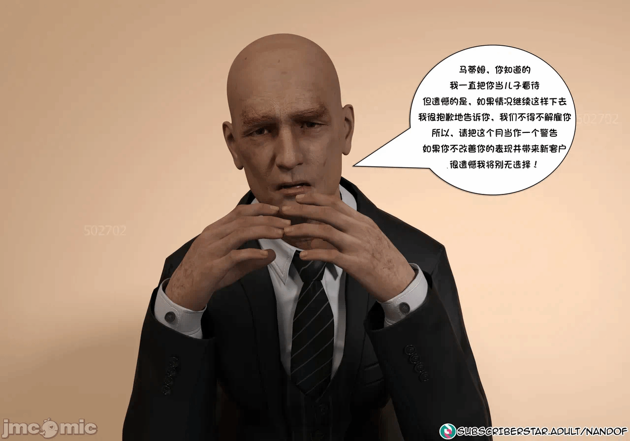 第一话 第 83 页