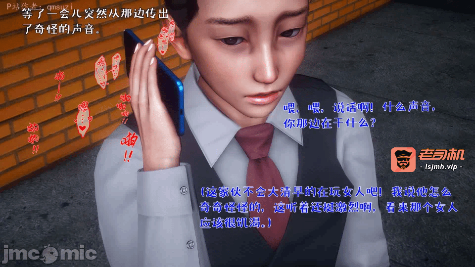第一话 第 379 页