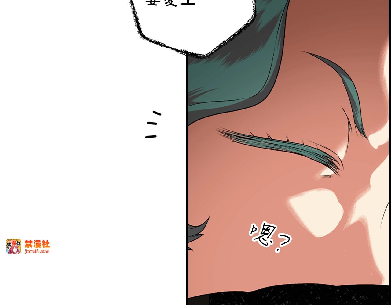 第4话 以命换命 第 71 页