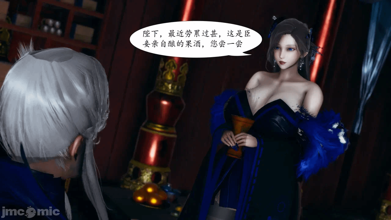 [3D]天玄神魔录01-12 第一话 - 895