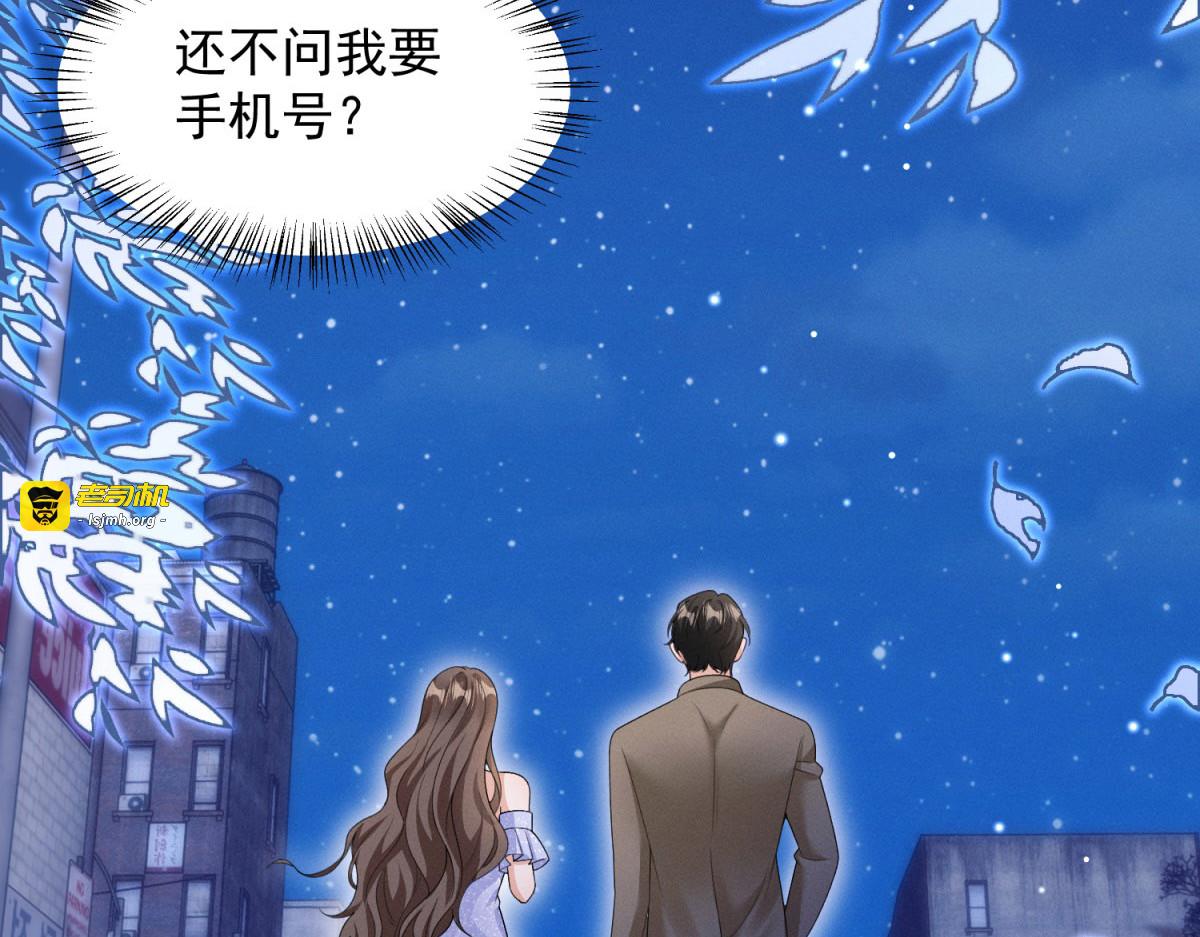 第4话 致命心动 第 103 页