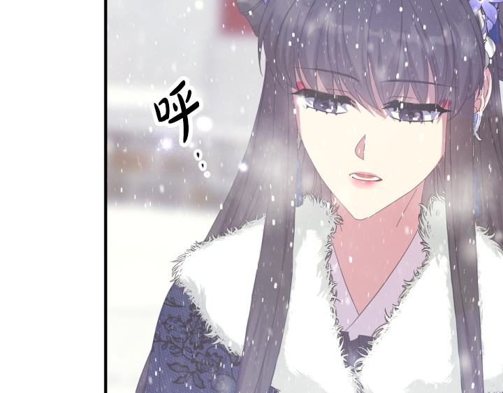 第163话 要报仇 第 93 页