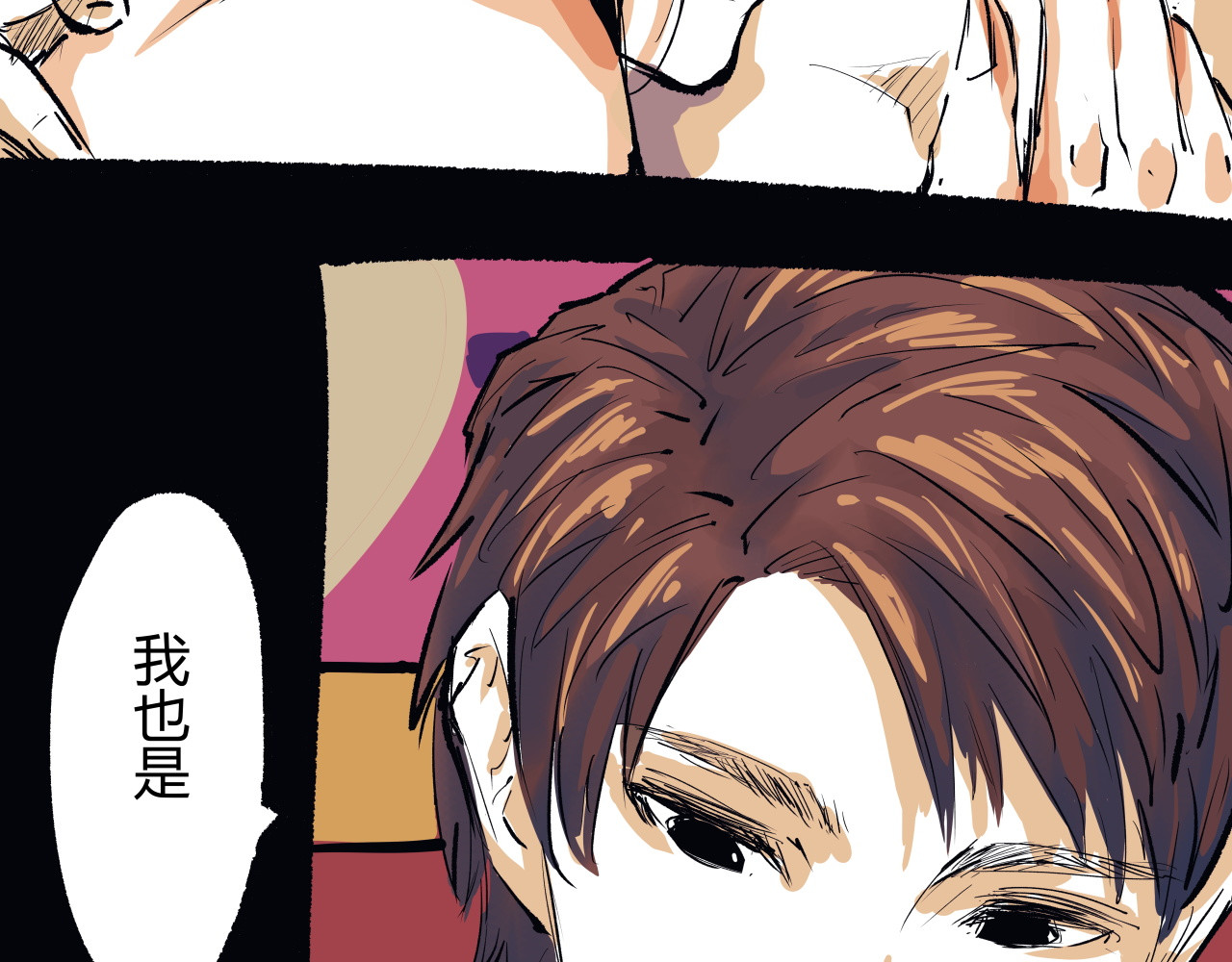 第96话 是是非非 第 228 页