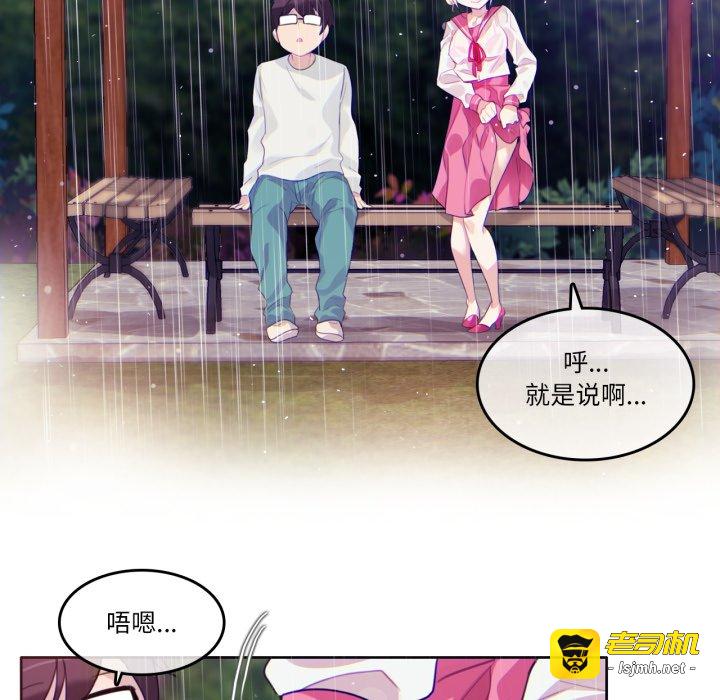 第29话 第 59 页