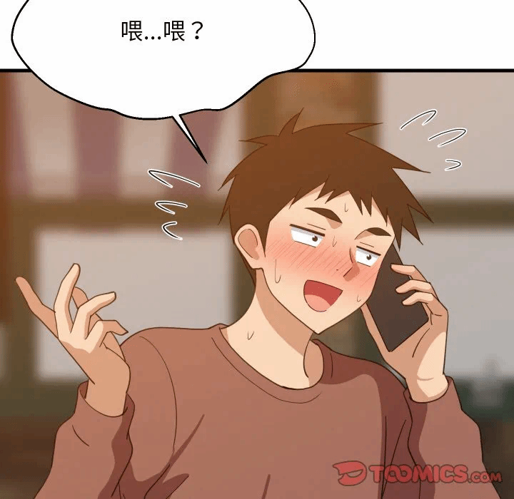 第74话 第 33 页