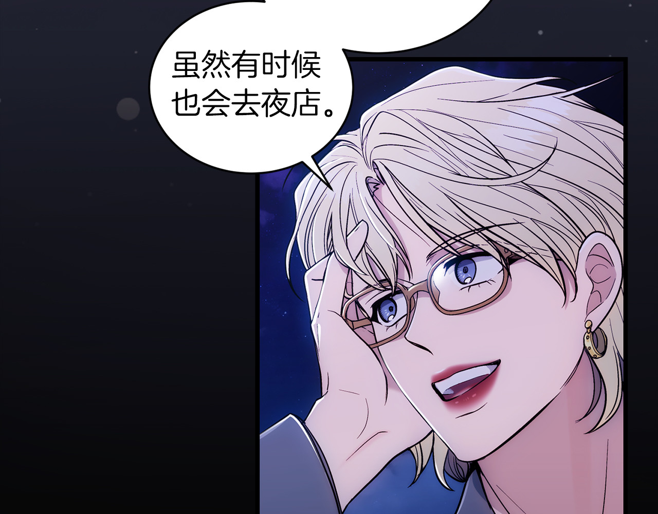 第96话 第 140 页
